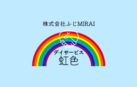 年末年始のお休みのお知らせ